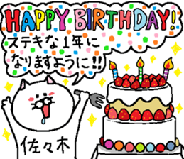 Sasaki's Sticker. sticker #11009731