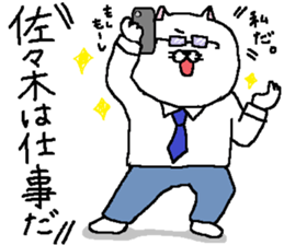 Sasaki's Sticker. sticker #11009735