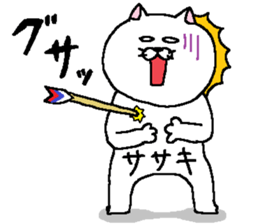 Sasaki's Sticker. sticker #11009738