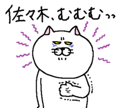 Sasaki's Sticker. sticker #11009739