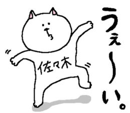 Sasaki's Sticker. sticker #11009743