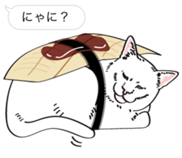 SUSHINEKO sticker #11009762