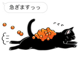 SUSHINEKO sticker #11009763