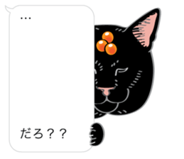 SUSHINEKO sticker #11009765