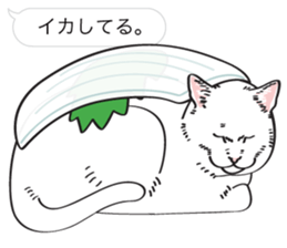 SUSHINEKO sticker #11009768