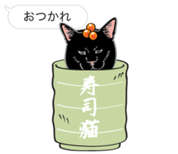 SUSHINEKO sticker #11009776