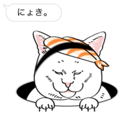 SUSHINEKO sticker #11009779