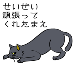 Cat walking. sticker #11009786