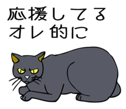 Cat walking. sticker #11009787