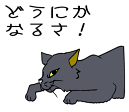 Cat walking. sticker #11009788