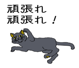 Cat walking. sticker #11009790