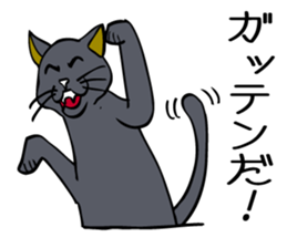 Cat walking. sticker #11009794