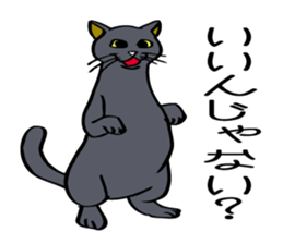 Cat walking. sticker #11009795