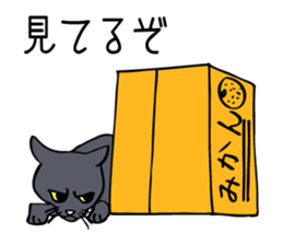 Cat walking. sticker #11009802