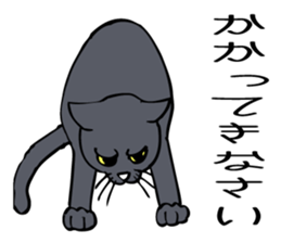 Cat walking. sticker #11009805