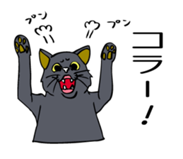 Cat walking. sticker #11009808