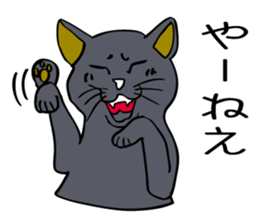 Cat walking. sticker #11009813