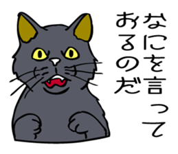 Cat walking. sticker #11009814