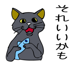 Cat walking. sticker #11009816