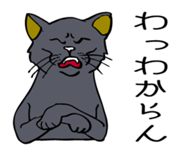 Cat walking. sticker #11009817