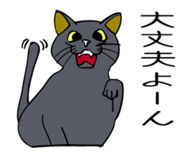 Cat walking. sticker #11009821