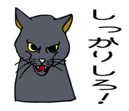 Cat walking. sticker #11009822