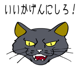 Cat walking. sticker #11009823