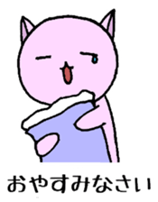 Daily Life Cat sticker #11009907