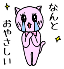 Daily Life Cat sticker #11009930