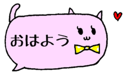 Daily Life Cat sticker #11009934