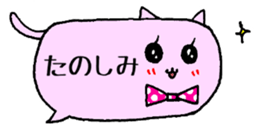 Daily Life Cat sticker #11009937