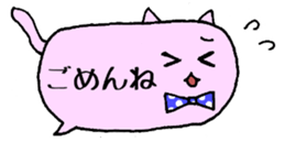 Daily Life Cat sticker #11009939