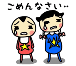 nyori&mei sticker #11010119