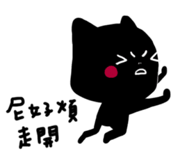 shadow part 4 for couple<3 sticker #11010184