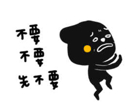 shadow part 4 for couple<3 sticker #11010185