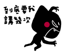 shadow part 4 for couple<3 sticker #11010186