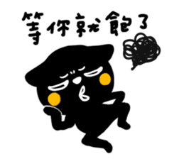 shadow part 4 for couple<3 sticker #11010187