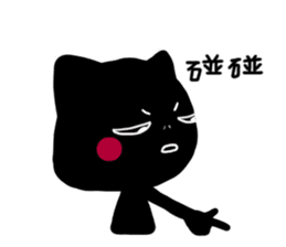 shadow part 4 for couple<3 sticker #11010188