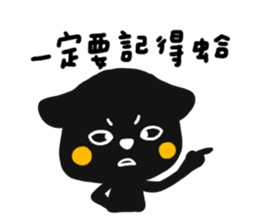 shadow part 4 for couple<3 sticker #11010189