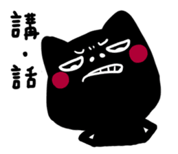 shadow part 4 for couple<3 sticker #11010191