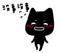 shadow part 4 for couple<3 sticker #11010194