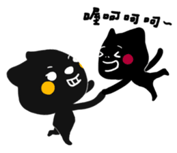 shadow part 4 for couple<3 sticker #11010198