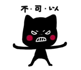 shadow part 4 for couple<3 sticker #11010200