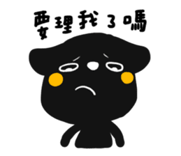 shadow part 4 for couple<3 sticker #11010201