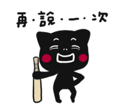 shadow part 4 for couple<3 sticker #11010202