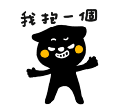 shadow part 4 for couple<3 sticker #11010203