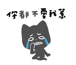 shadow part 4 for couple<3 sticker #11010204