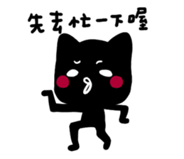 shadow part 4 for couple<3 sticker #11010205