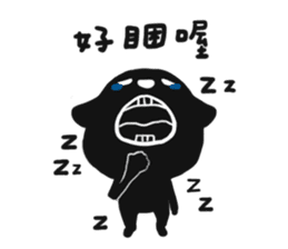 shadow part 4 for couple<3 sticker #11010209