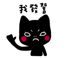 shadow part 4 for couple<3 sticker #11010211